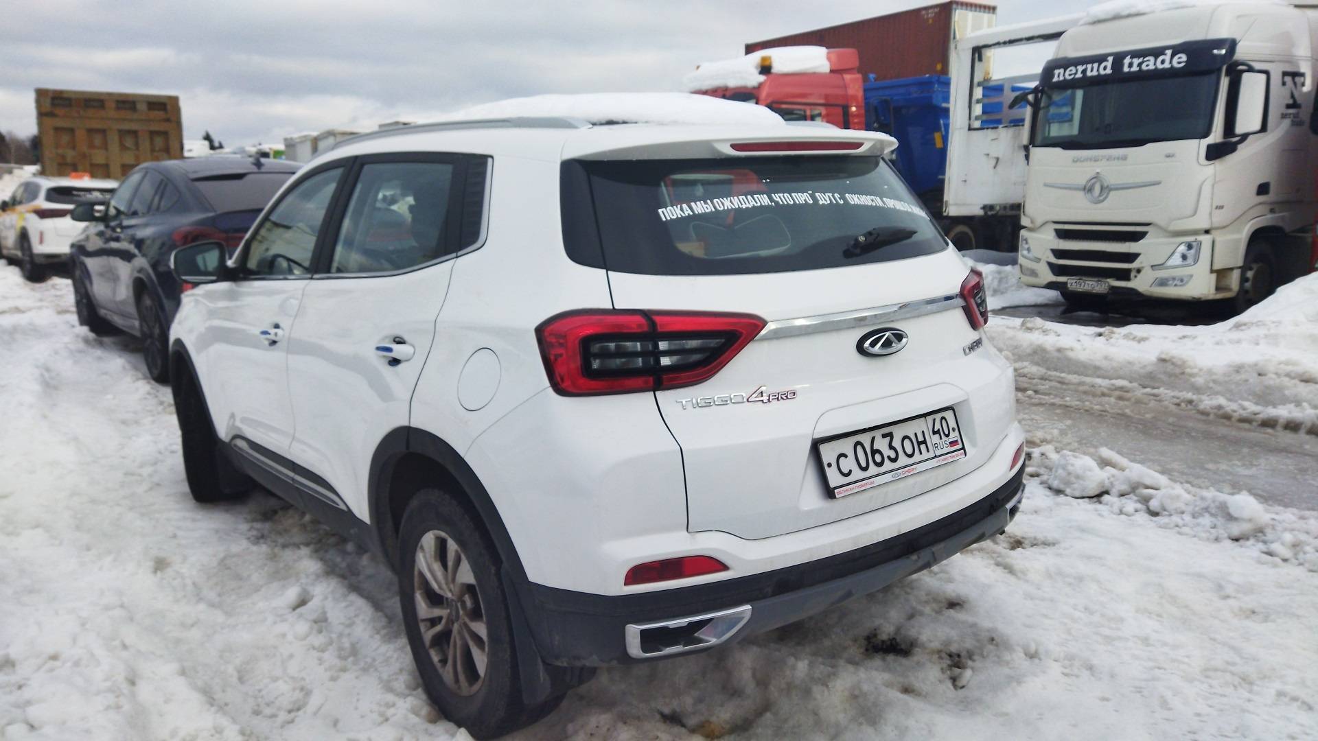 Chery Tiggo 4 PRO,  124 456 км, 2023 года в лизинг