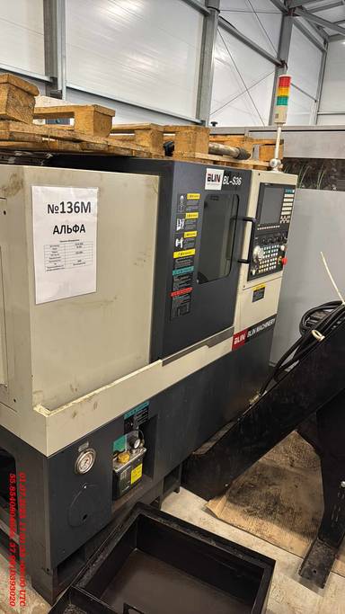 Blin Machinery BL-S36 Токарный обрабатывающий центр