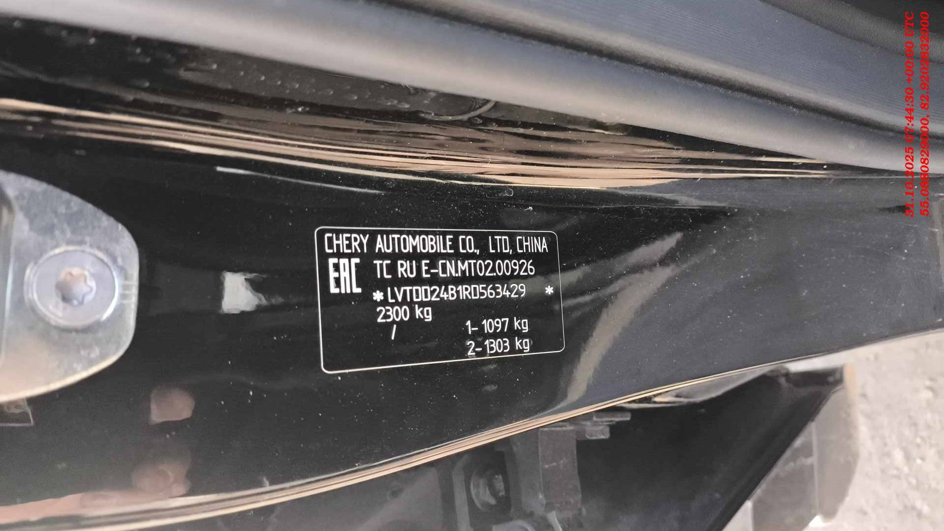 Chery Tiggo 8 PRO MAX,  33 252 км, 2024 года в лизинг