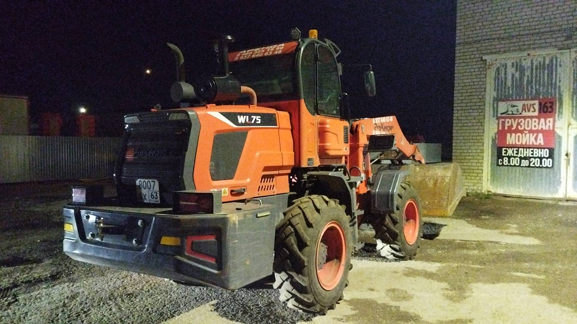 ProKeeper WL75, 2024 года в лизинг