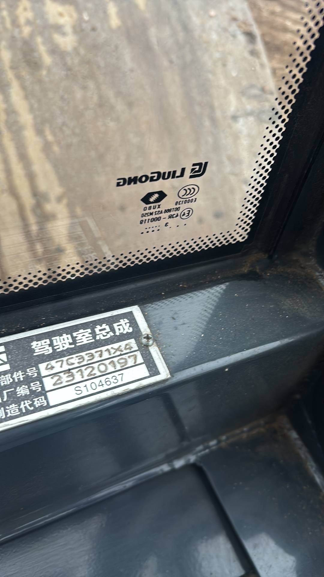 LiuGong CLG6616E, 2024 года в лизинг