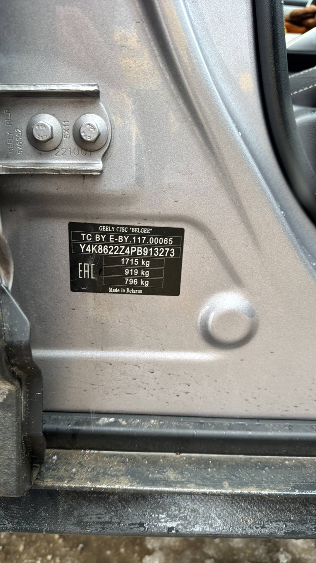 Geely Coolray,  232 603 км, 2023 года в лизинг