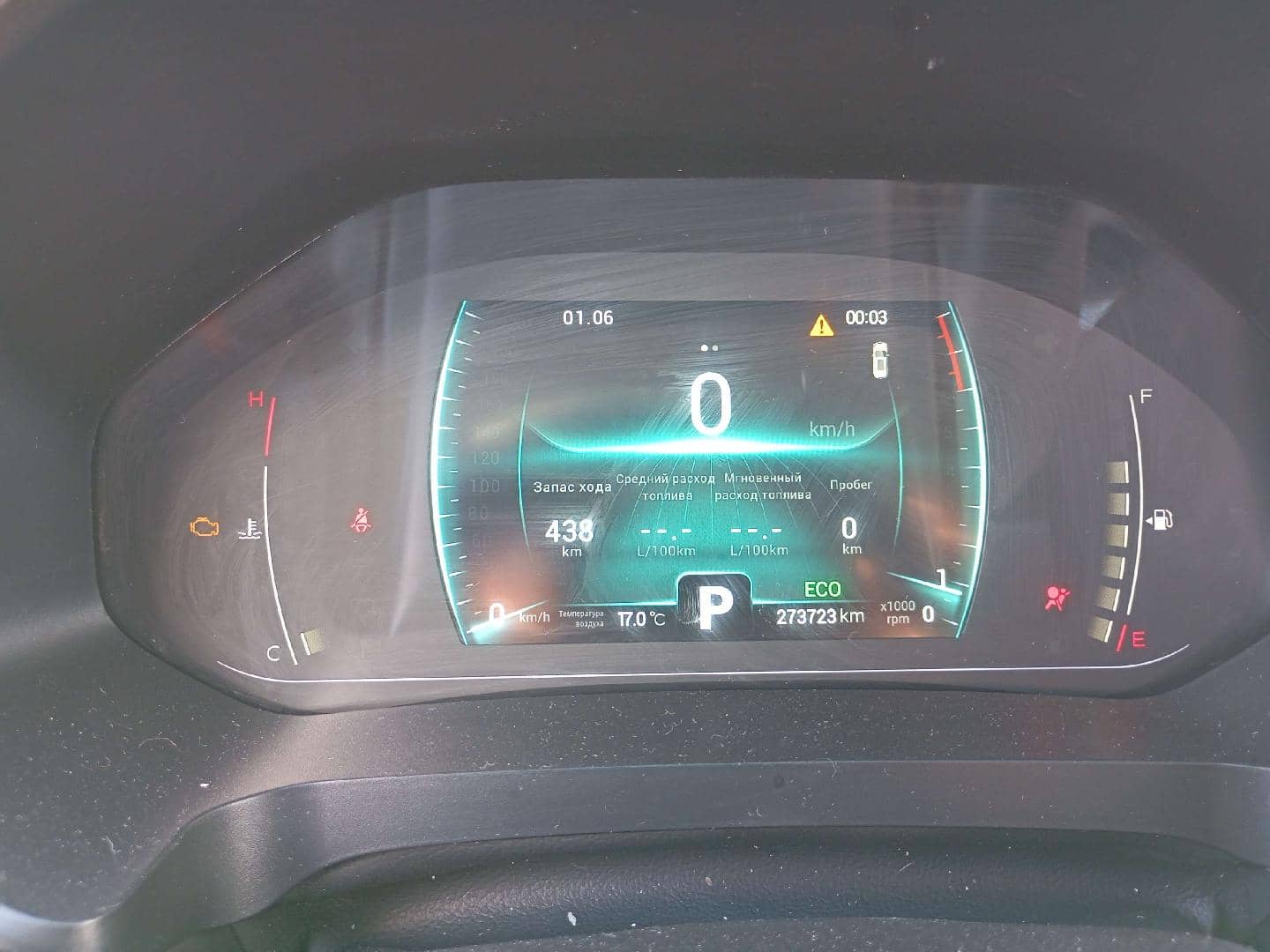 Chery Tiggo 7 PRO,  273 723 км, 2022 года в лизинг