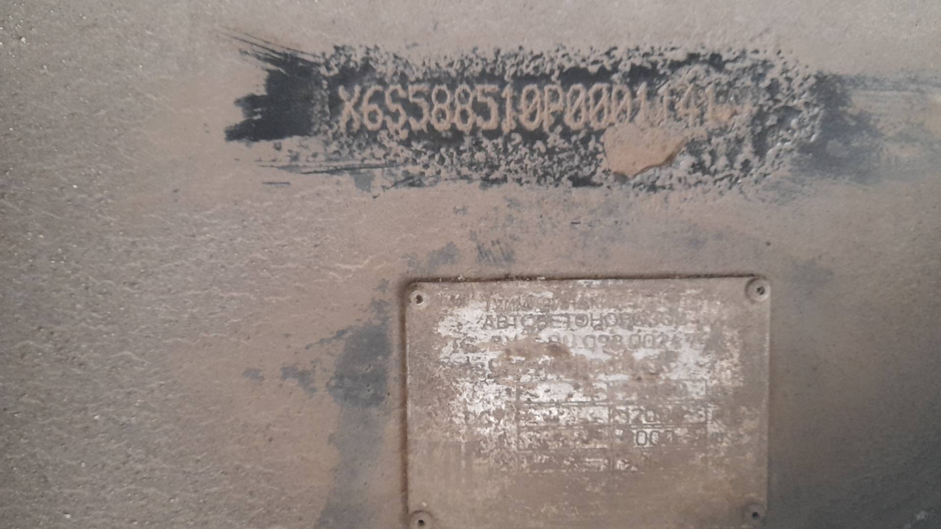 ТЗА Шторный 588510, 2023 года в лизинг