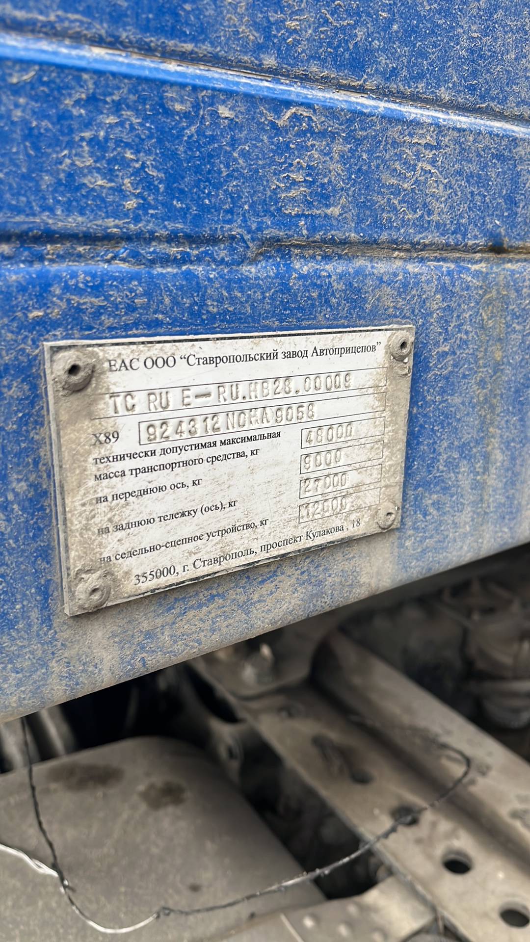 СЗА 924312, 2022 года в лизинг