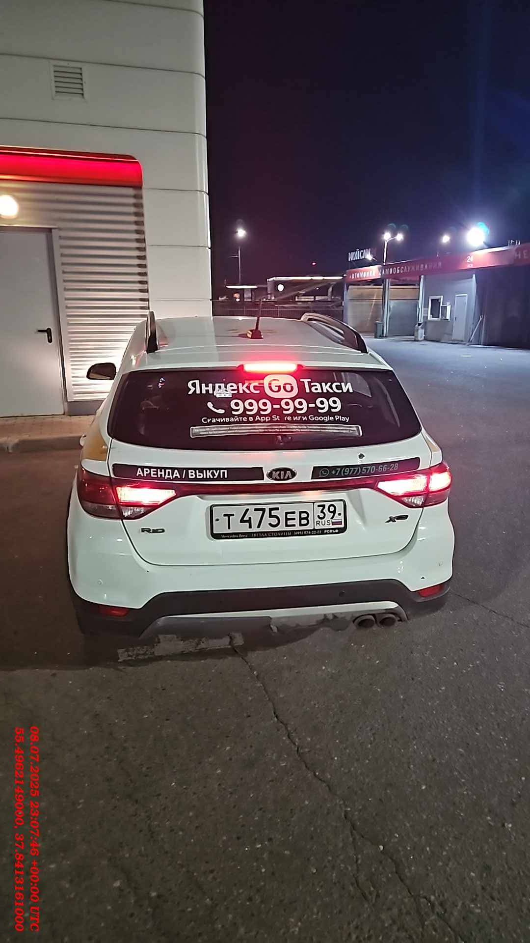 KIA Rio X-Line,  318 916 км, 2019 года в лизинг