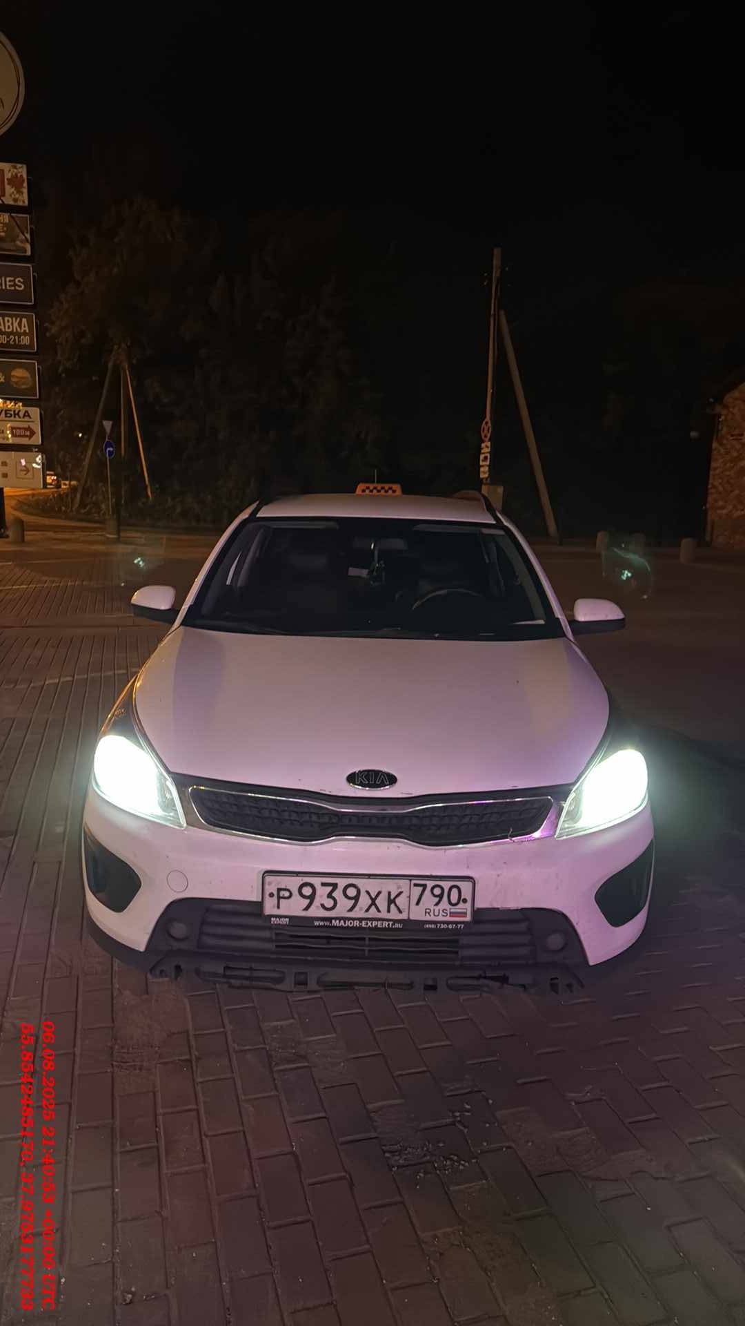 KIA Rio X-Line