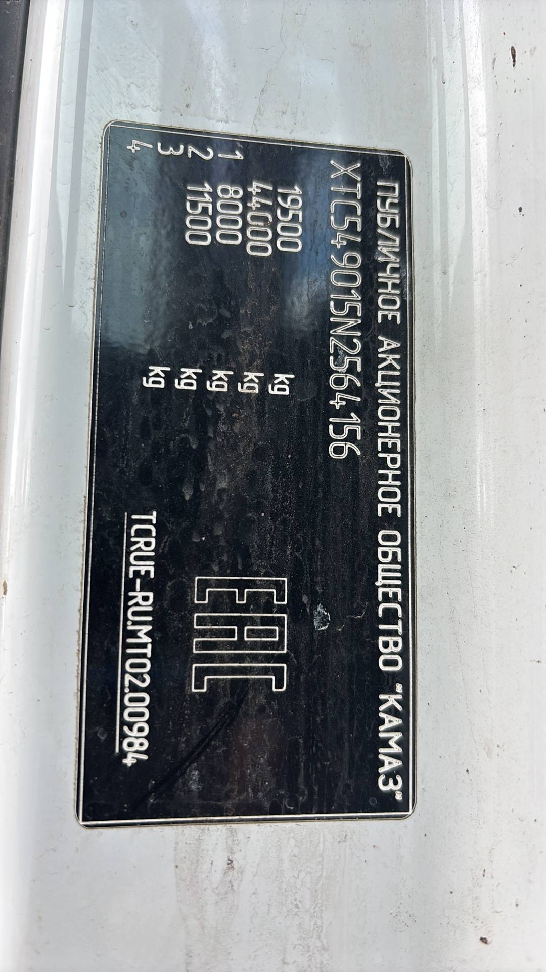 КАМАЗ 54901-94 (M1945),  693 770 км, 2022 года в лизинг