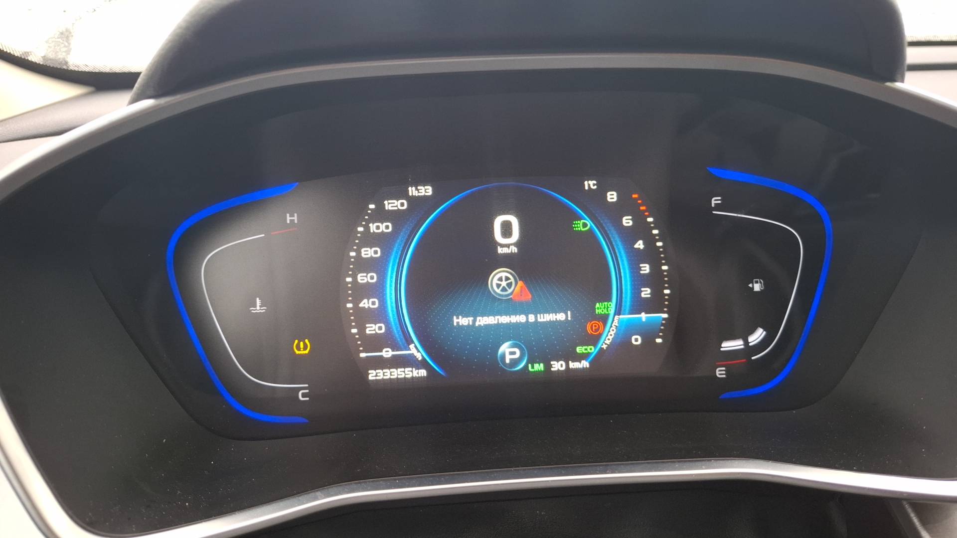 Geely Coolray,  233 355 км, 2023 года в лизинг