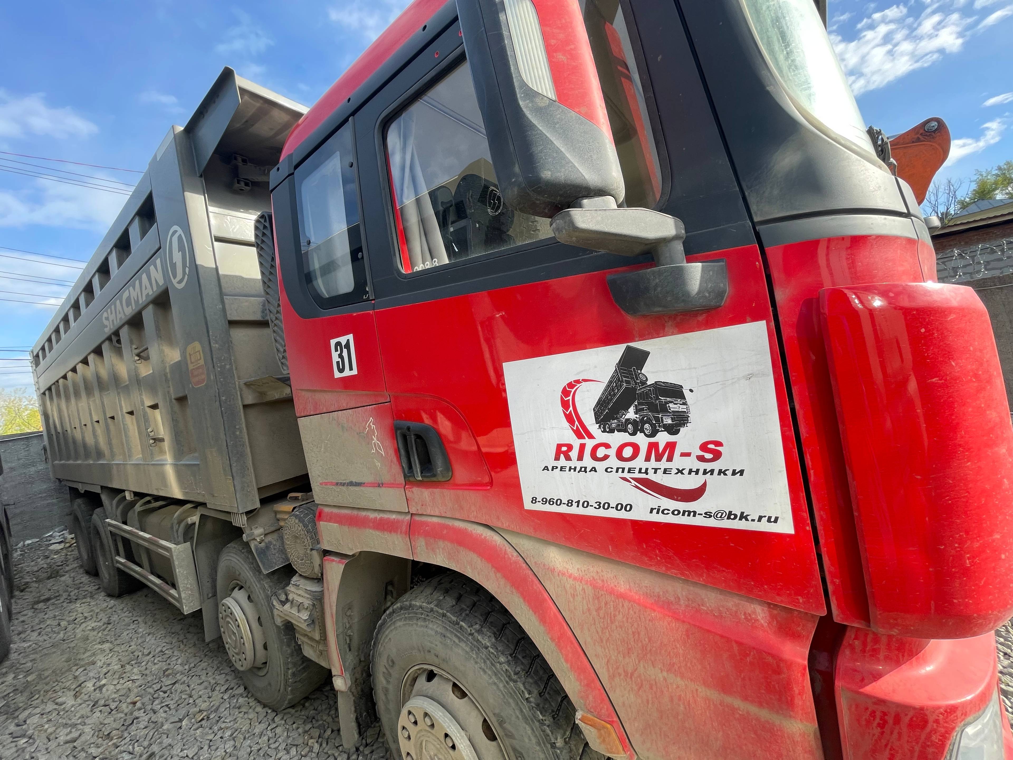 Shacman SX331863366 Лот 000000767