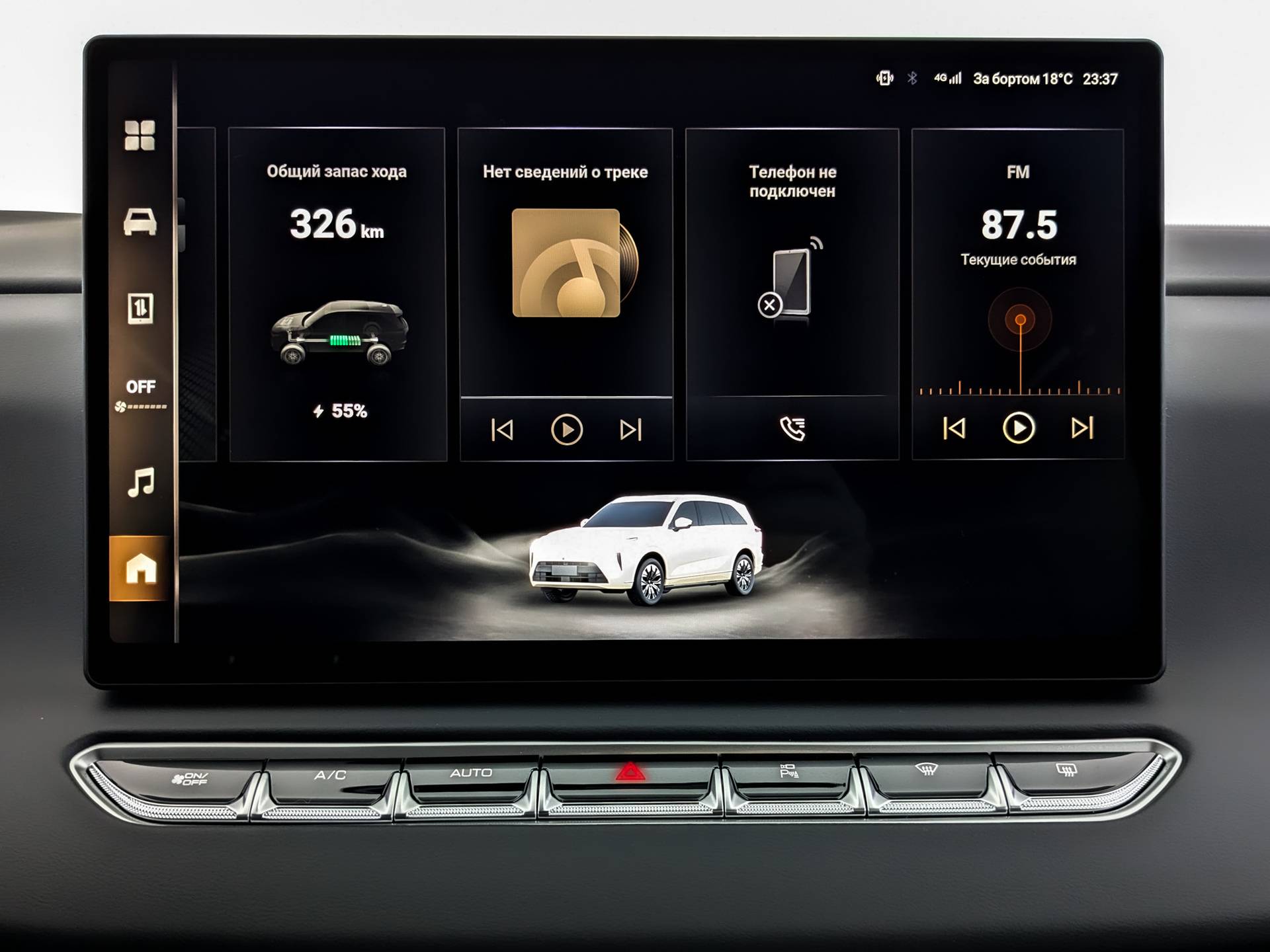 Wey 07 Premium 1.5 PHEV DHT 4WD