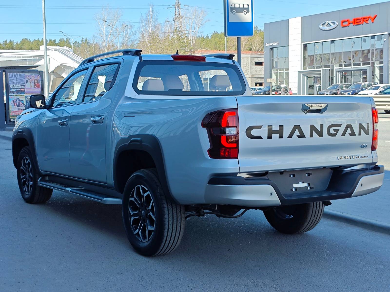 Changan Hunter Plus Luxe