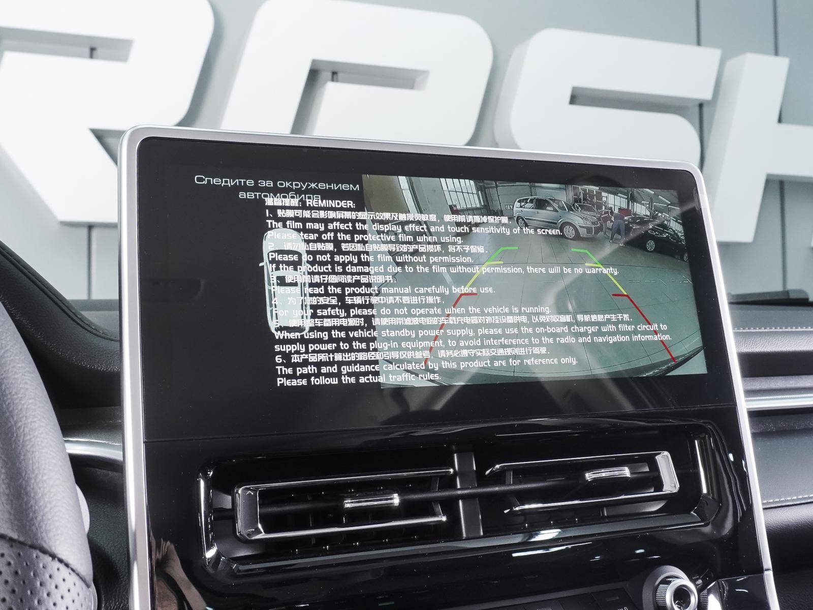 Haval M6 Family FWD AMT 143