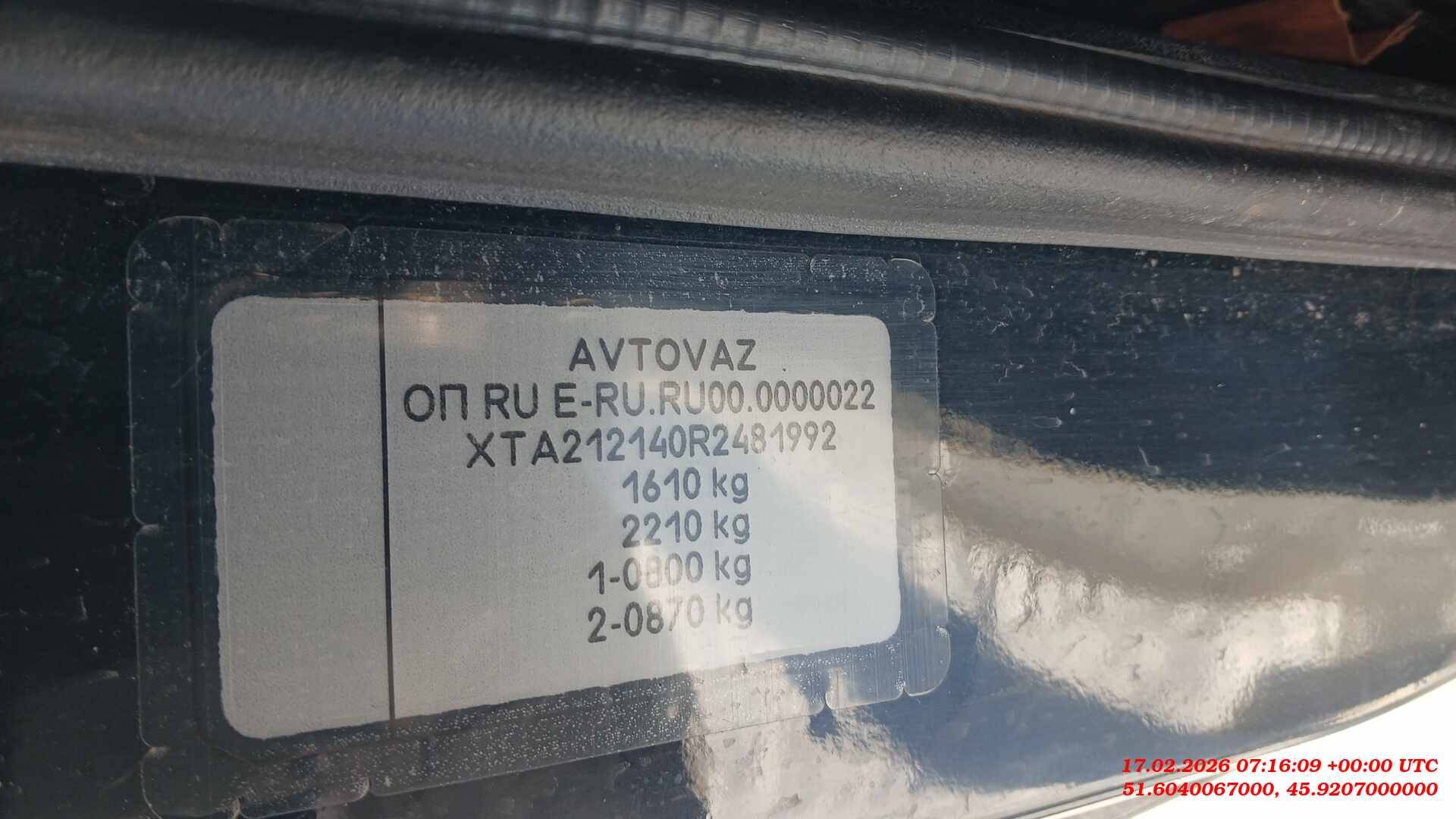 Lada Niva Legend 3 дв,  79 900 км, 2023 года в лизинг