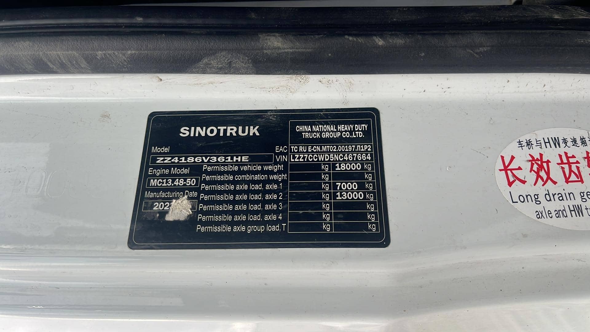 Sitrak C7H 4x2 ZZ4186V361HE,  258 400 км, 2022 года в лизинг