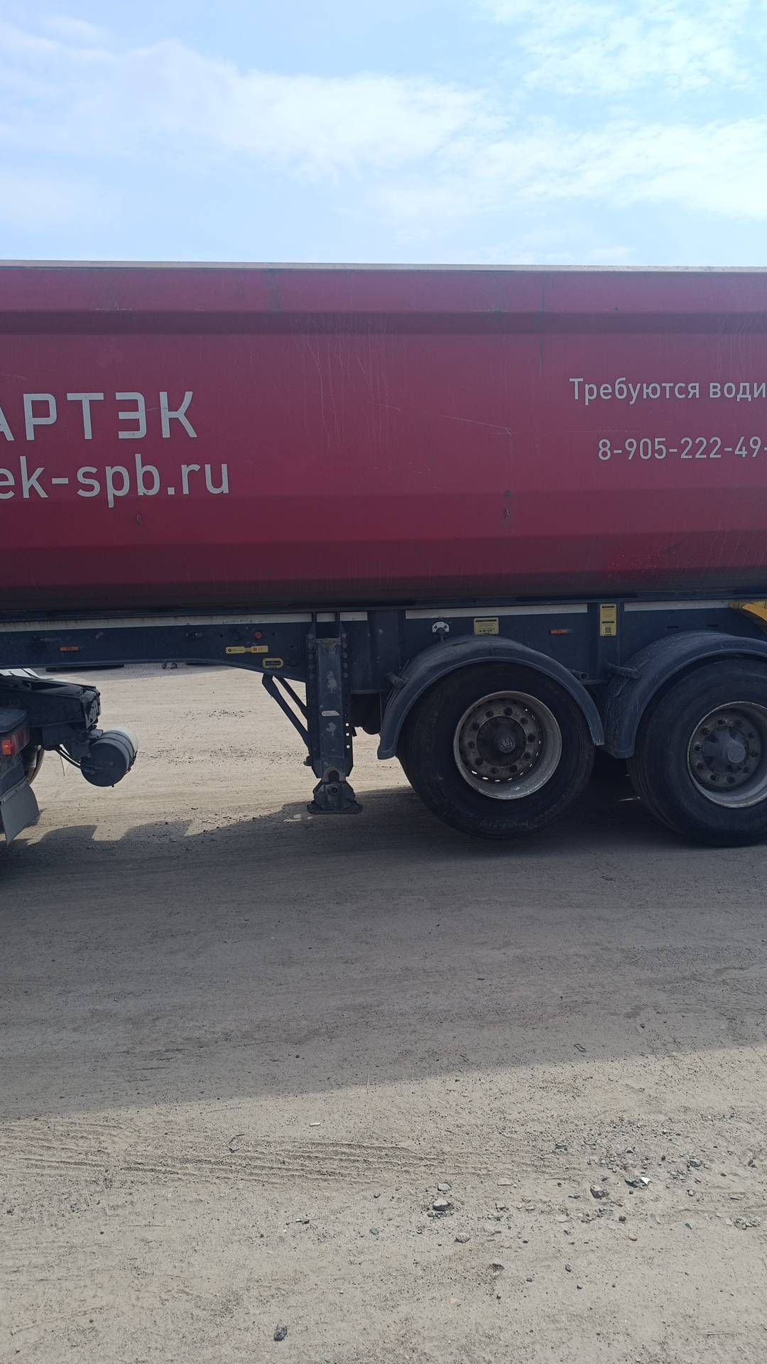 Grunwald Самосвальный TSt 31 (9453-0000010-50), 2022 года в лизинг