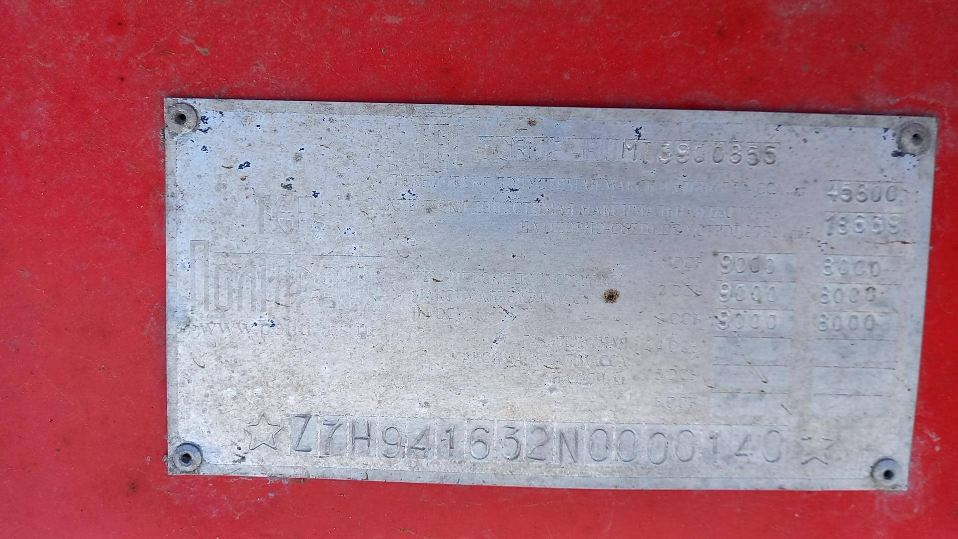 Политранс 94163-032-5У00, 2022 года в лизинг
