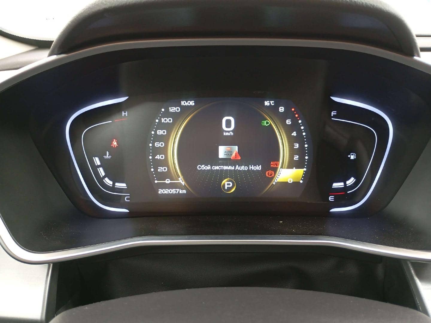 Belgee X50,  202 057 км, 2023 года в лизинг