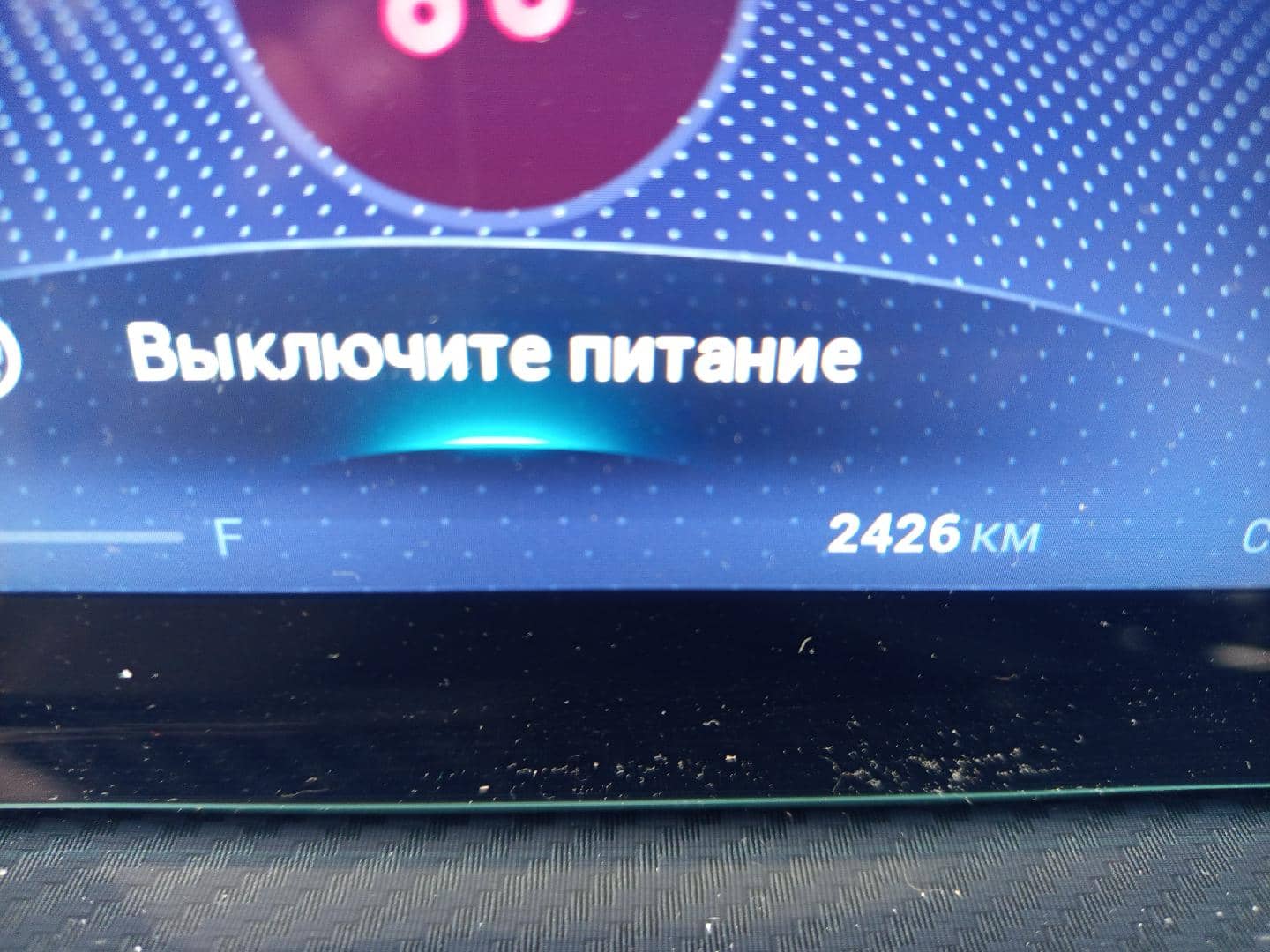 Chery Tiggo 7 PRO MAX,  2 426 км, 2024 года в лизинг
