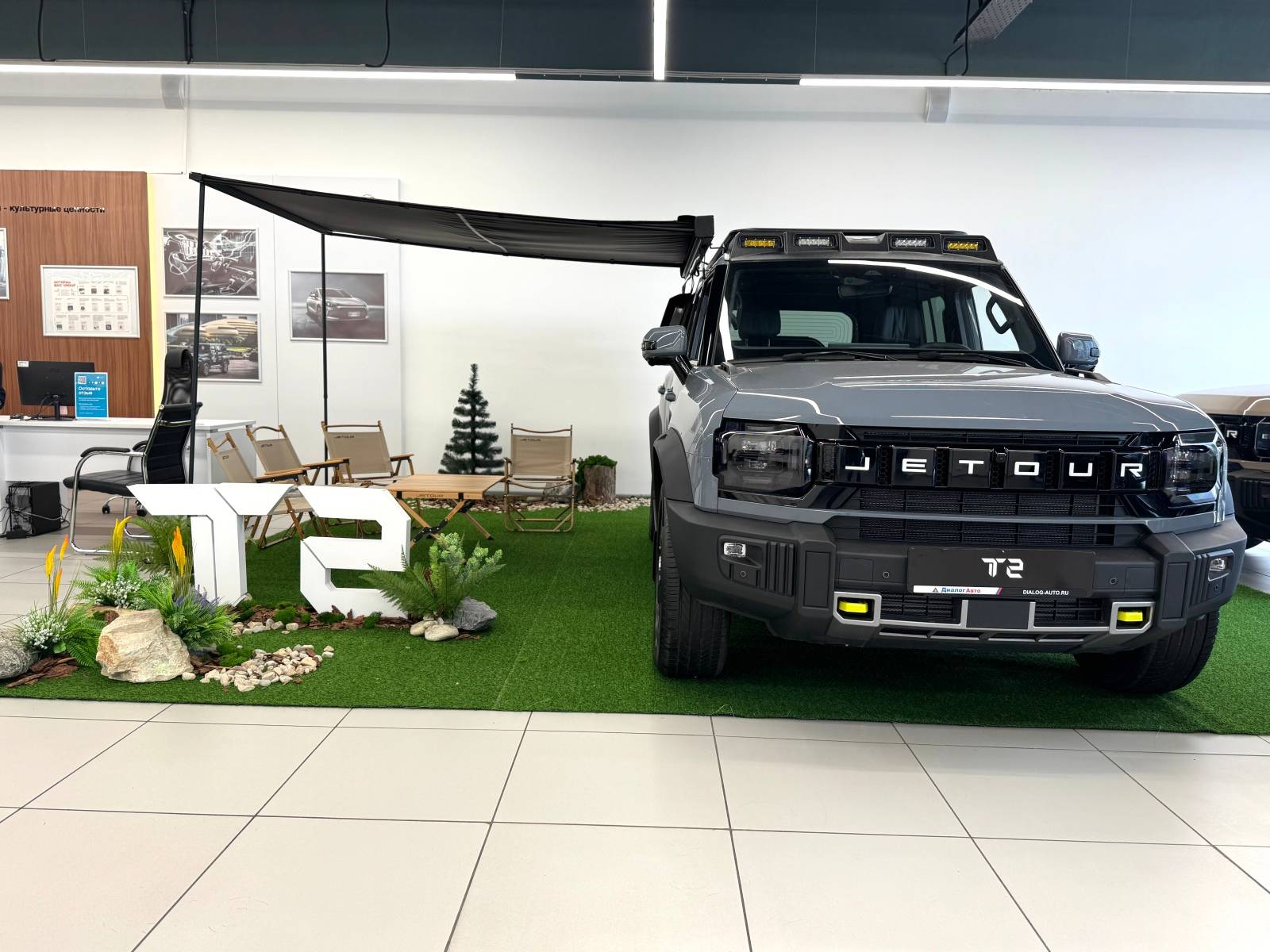 Jetour T2 Expedition 2.0TGDI 7DCT