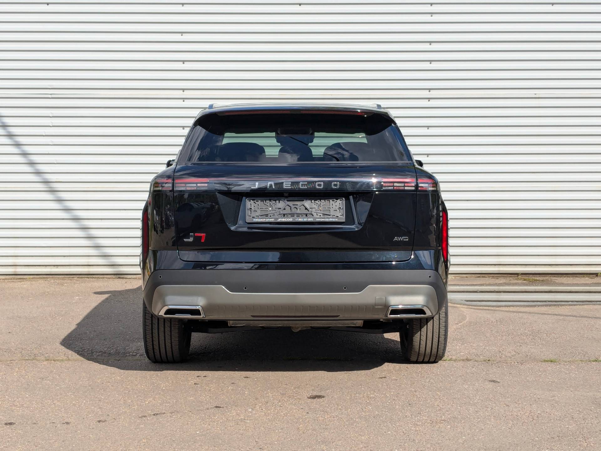 Jaecoo J7 Supreme 1.6T 4WD