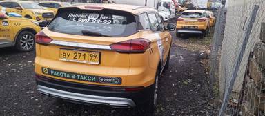 Geely Atlas Pro