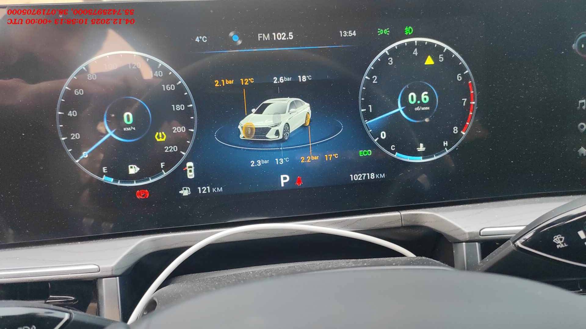 Chery Arrizo 8,  102 718 км, 2024 года в лизинг