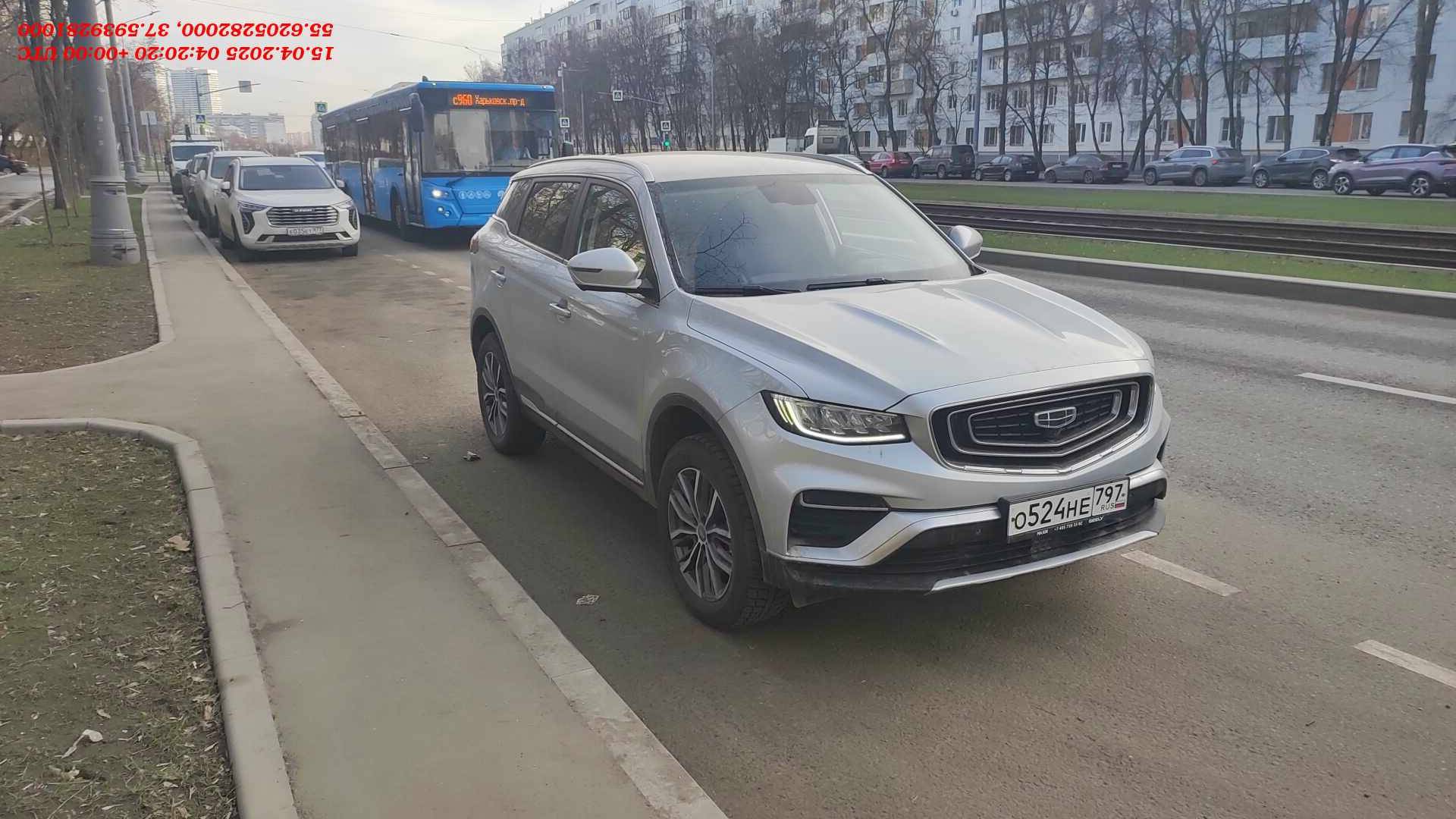 Geely Atlas Pro