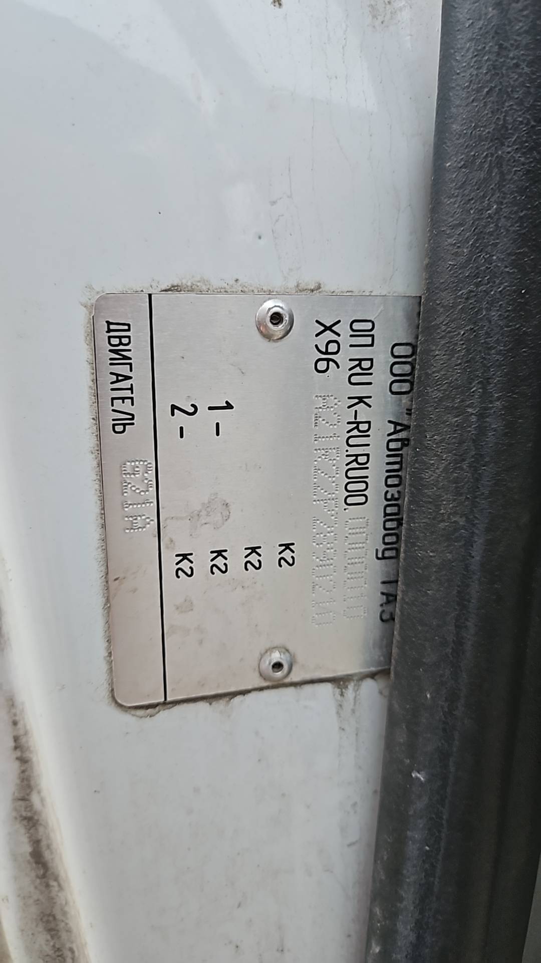 ГАЗ ГАЗель NEXT,  332 945 км, 2023 года в лизинг