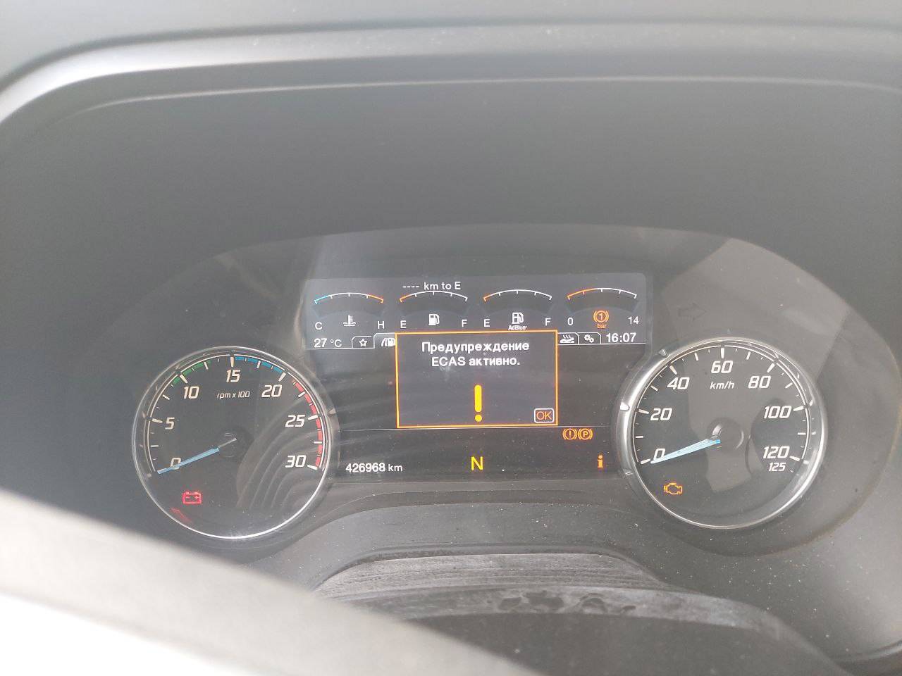 Ford F-MAX (CCK1) 1850T Лот 000007672
