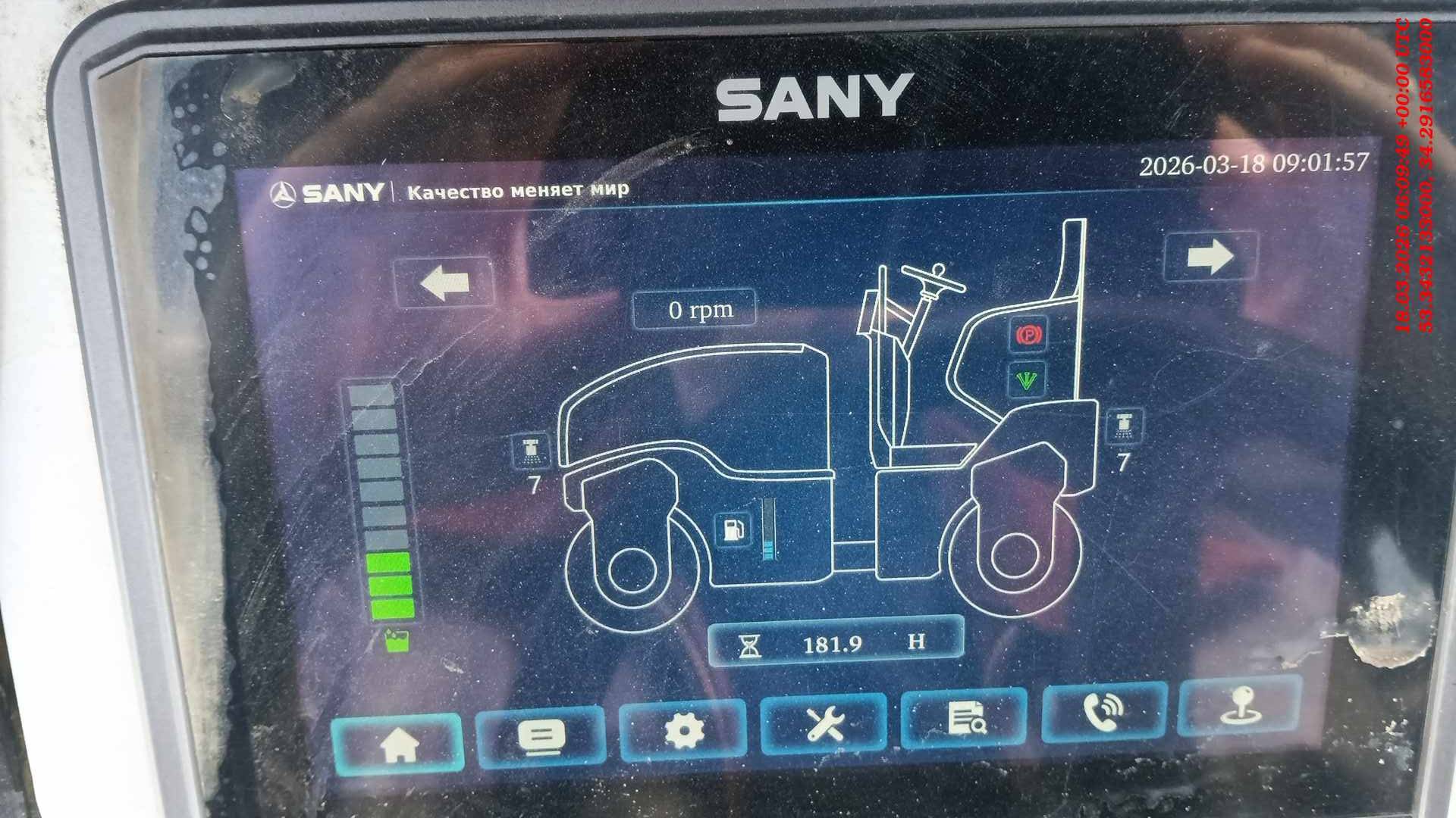 SANY STR50C-8, 2024 года в лизинг