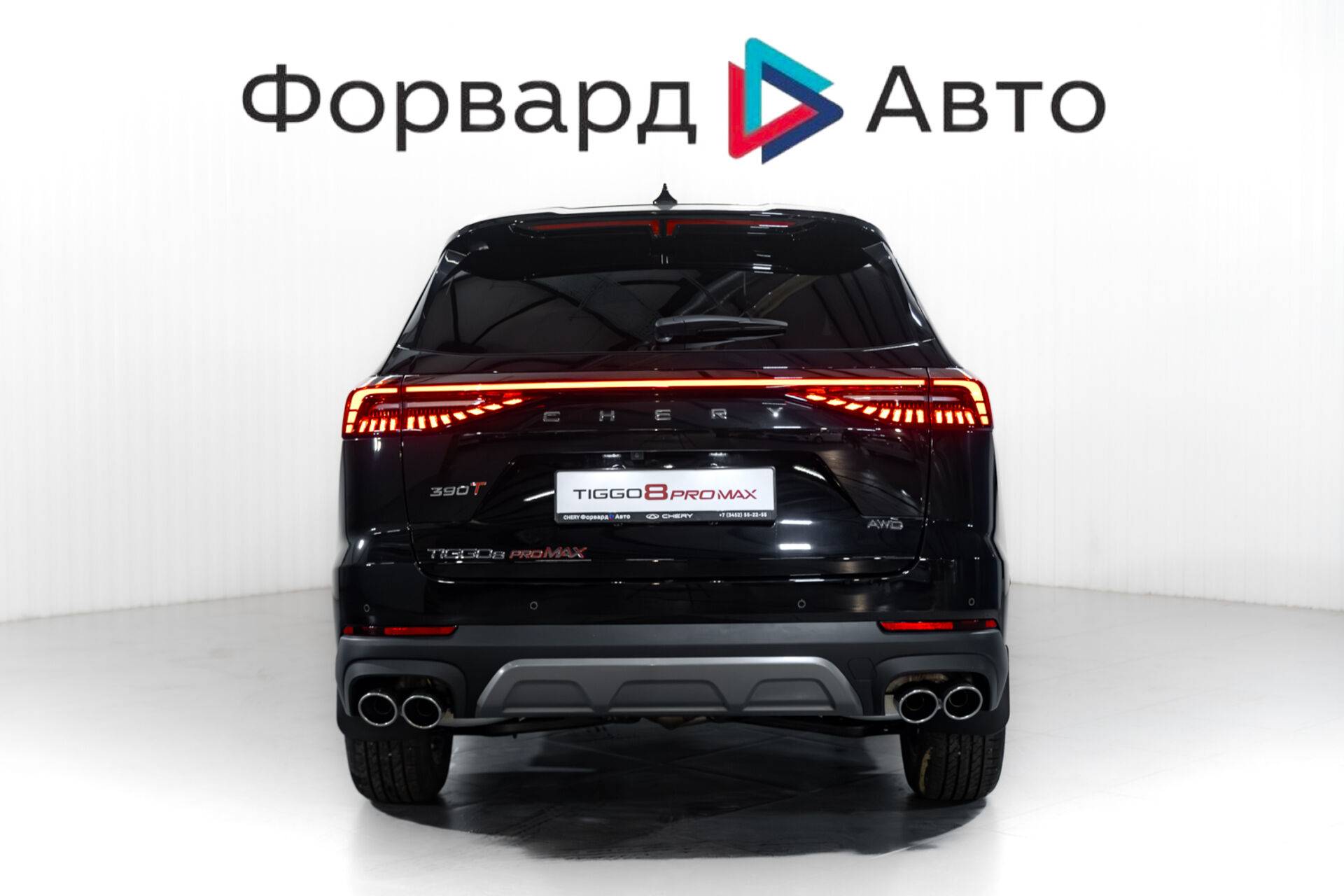 Chery Tiggo 8 PRO MAX Ultimate 4WD