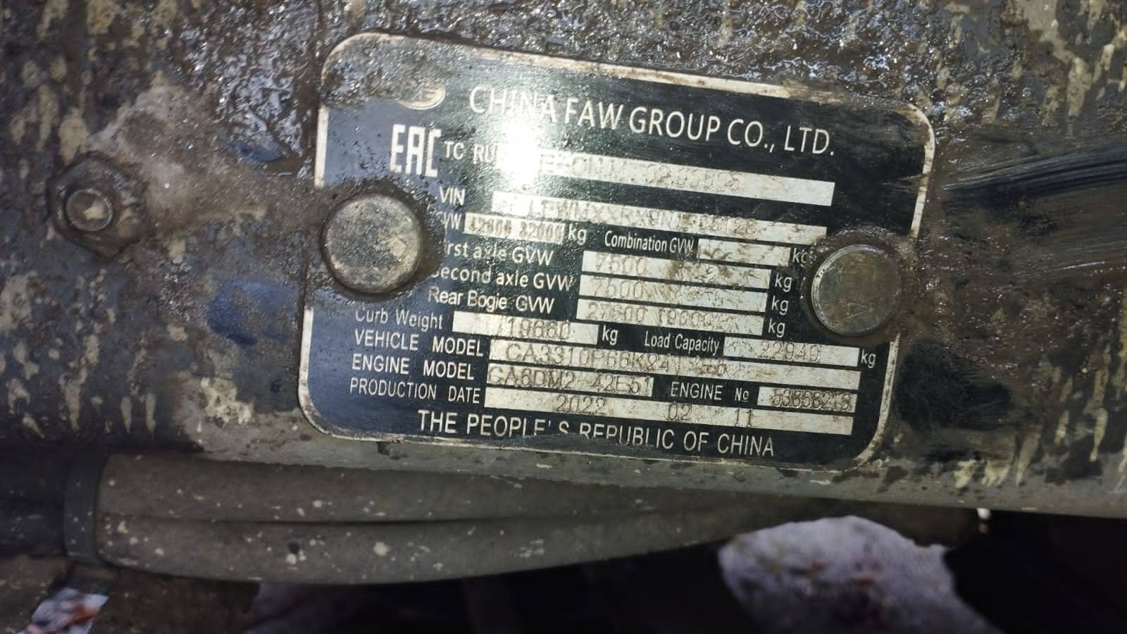 FAW CA3310P66K24T4E5 8х4 Лот 000000925