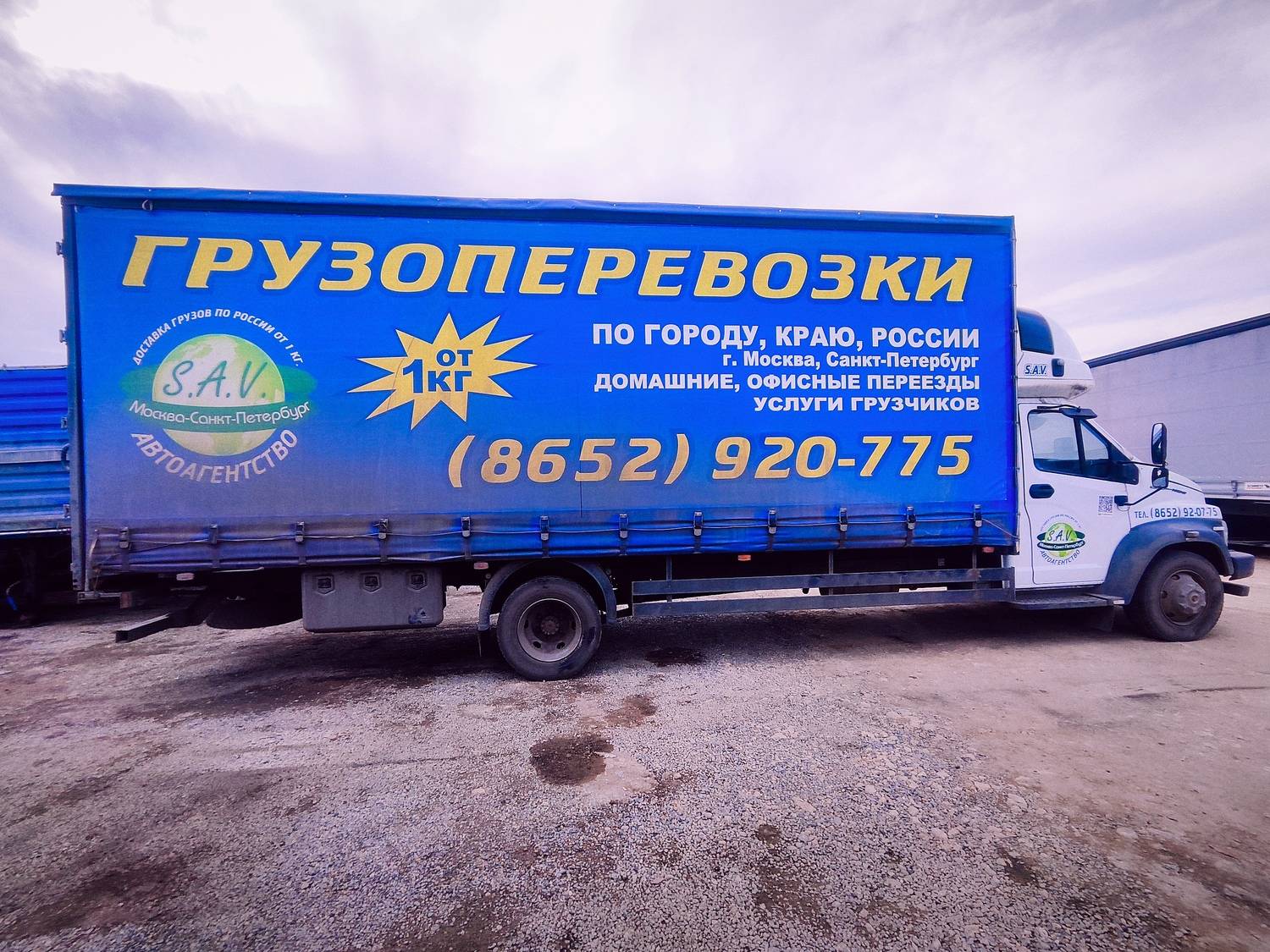 ГАЗ C41RB3 Лот 000007496