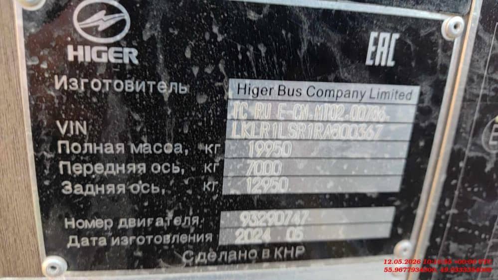 HIGER KLQ 6128 LQ,  100 000 км, 2024 года в лизинг