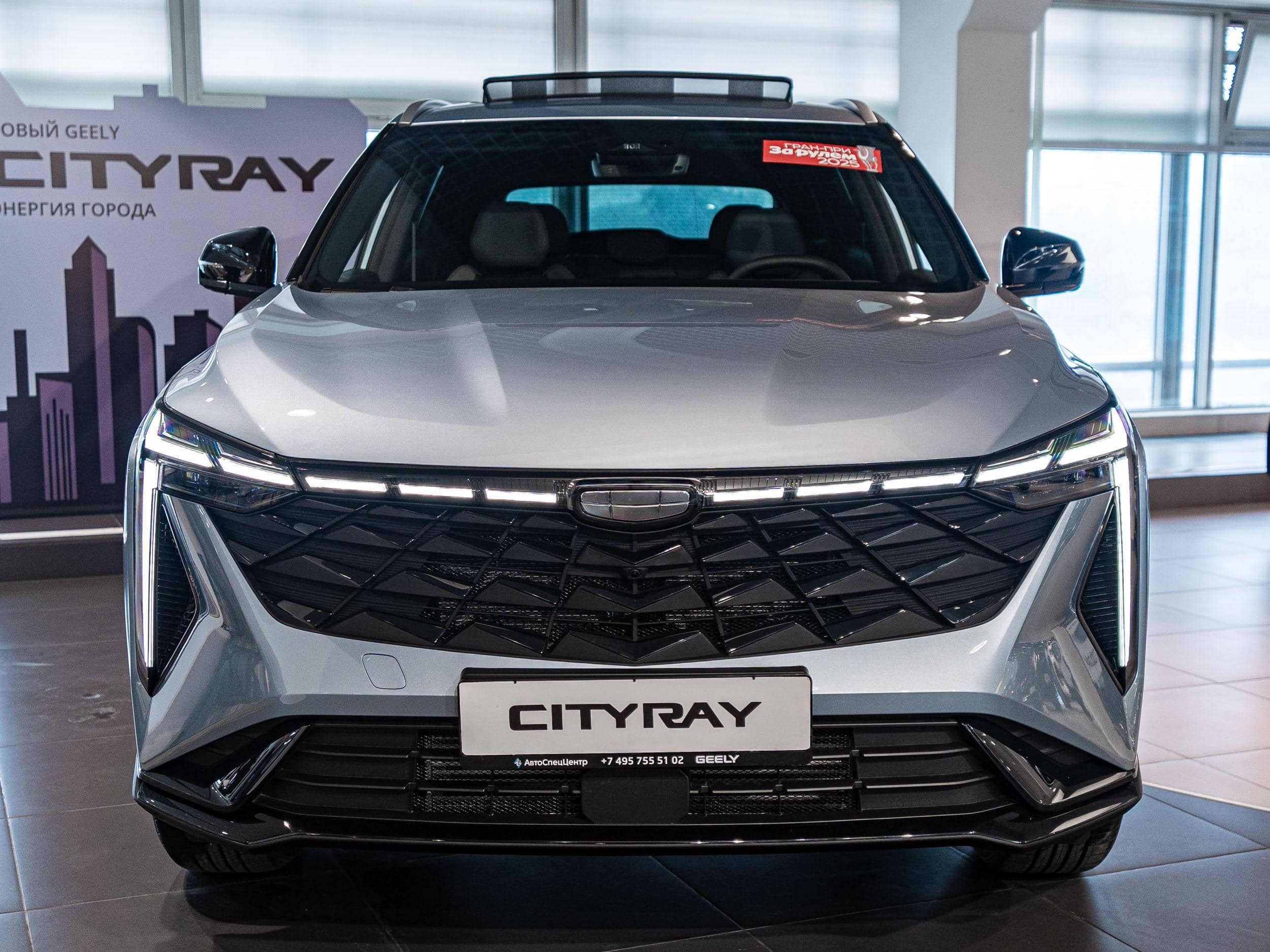 Geely Cityray Флагман 1.5Т АТ