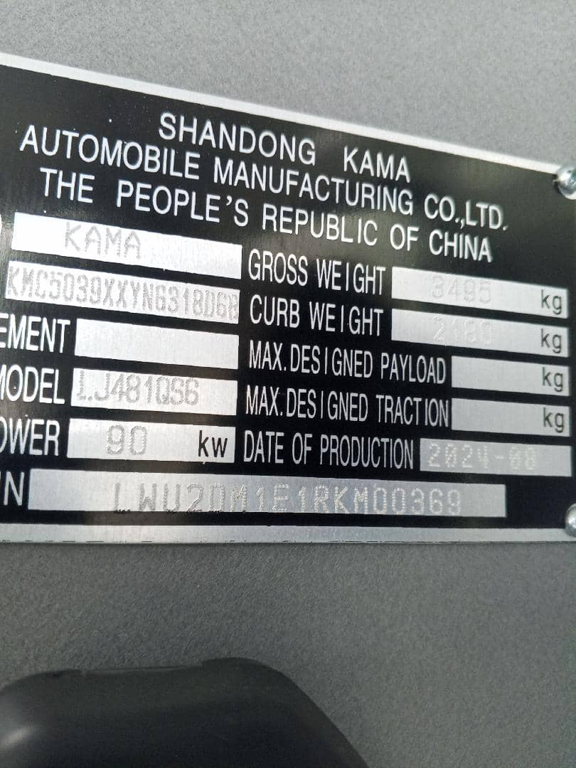 KAMA (Shandong Kama Automobile) X62,  596 км, 2024 года в лизинг