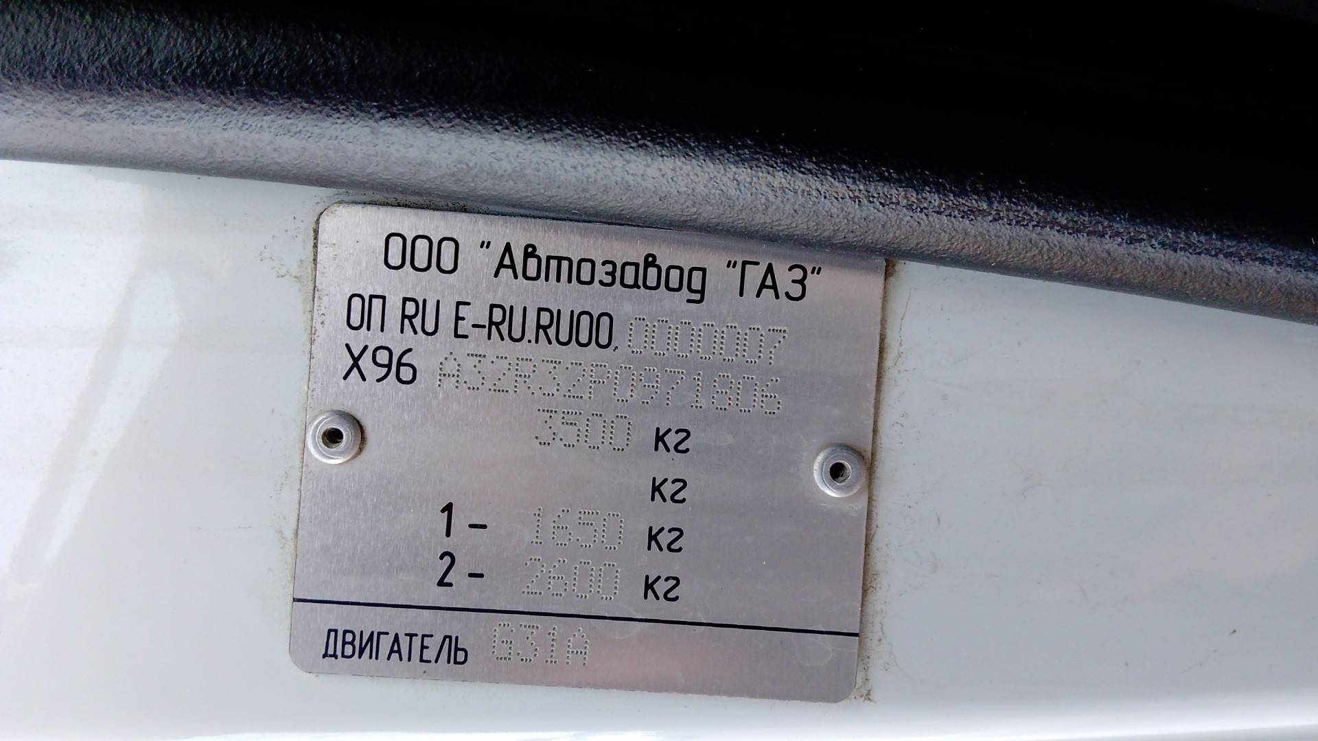 ГАЗ ГАЗель NEXT,  106 387 км, 2023 года в лизинг