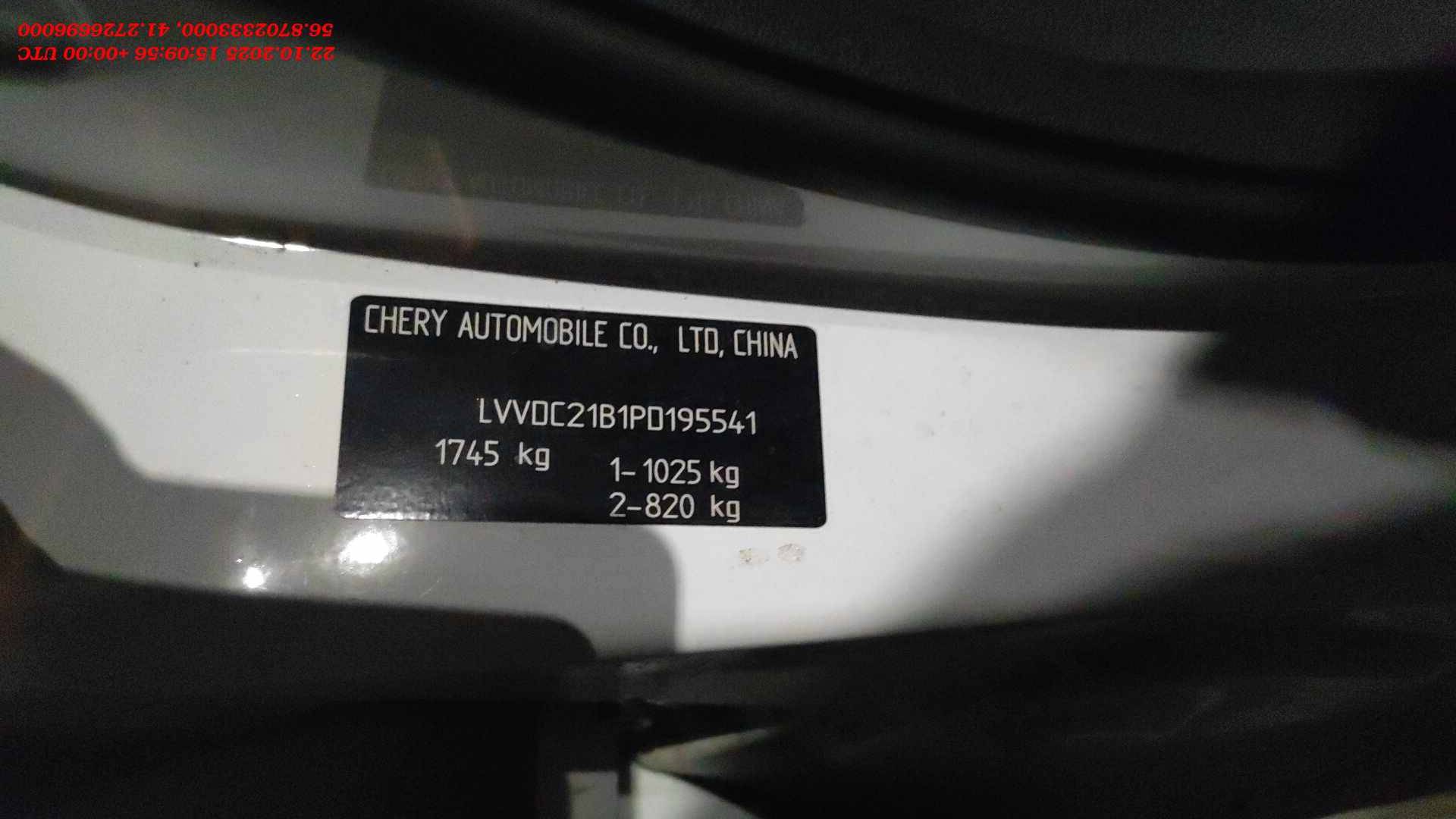 OMODA S5,  134 866 км, 2023 года в лизинг