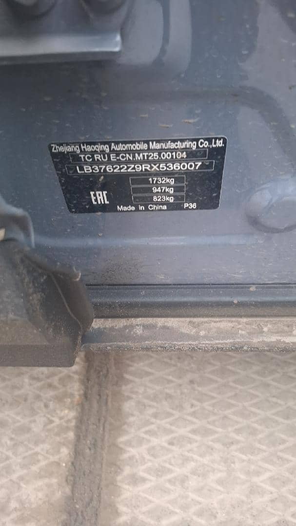 Geely Coolray,  83 434 км, 2024 года в лизинг