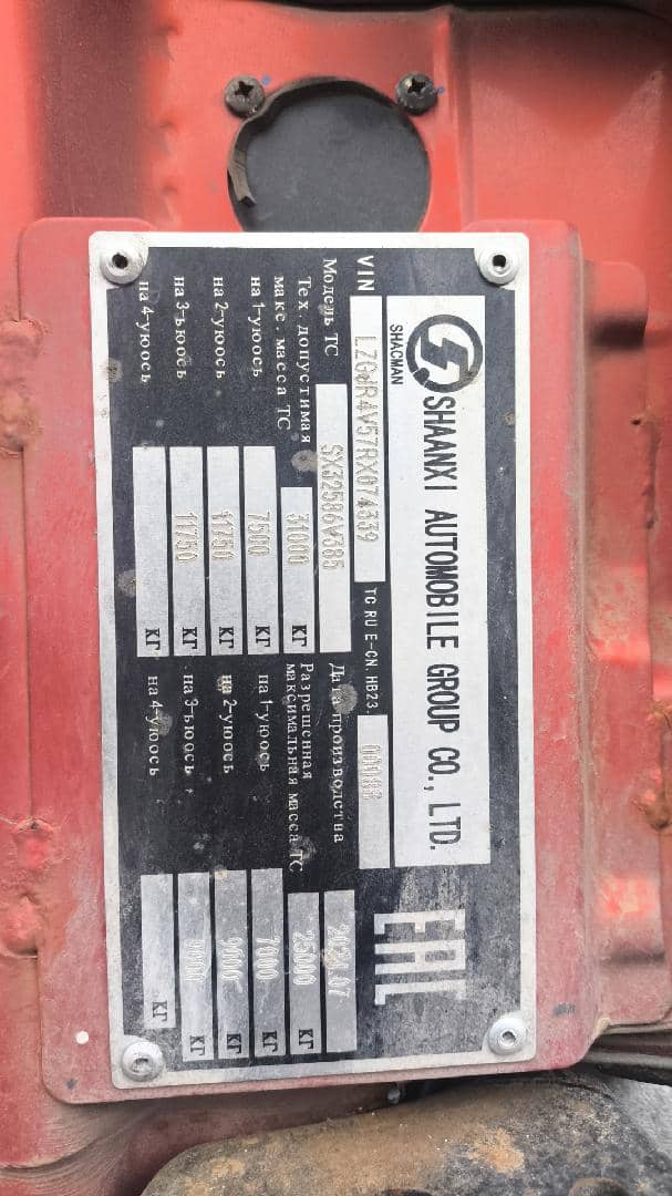 Shacman SX32586V385,  100 000 км, 2024 года