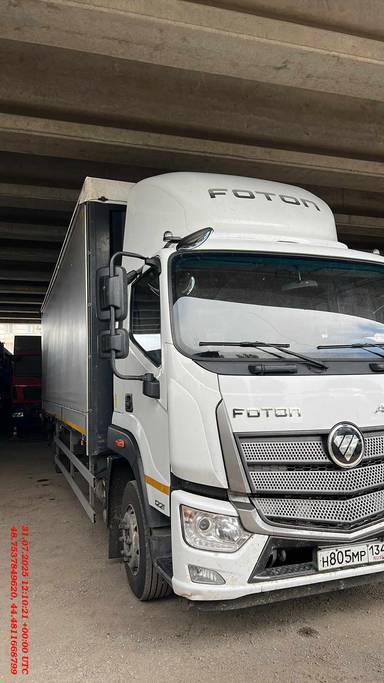 Foton BJ1126 (AUMARK)
