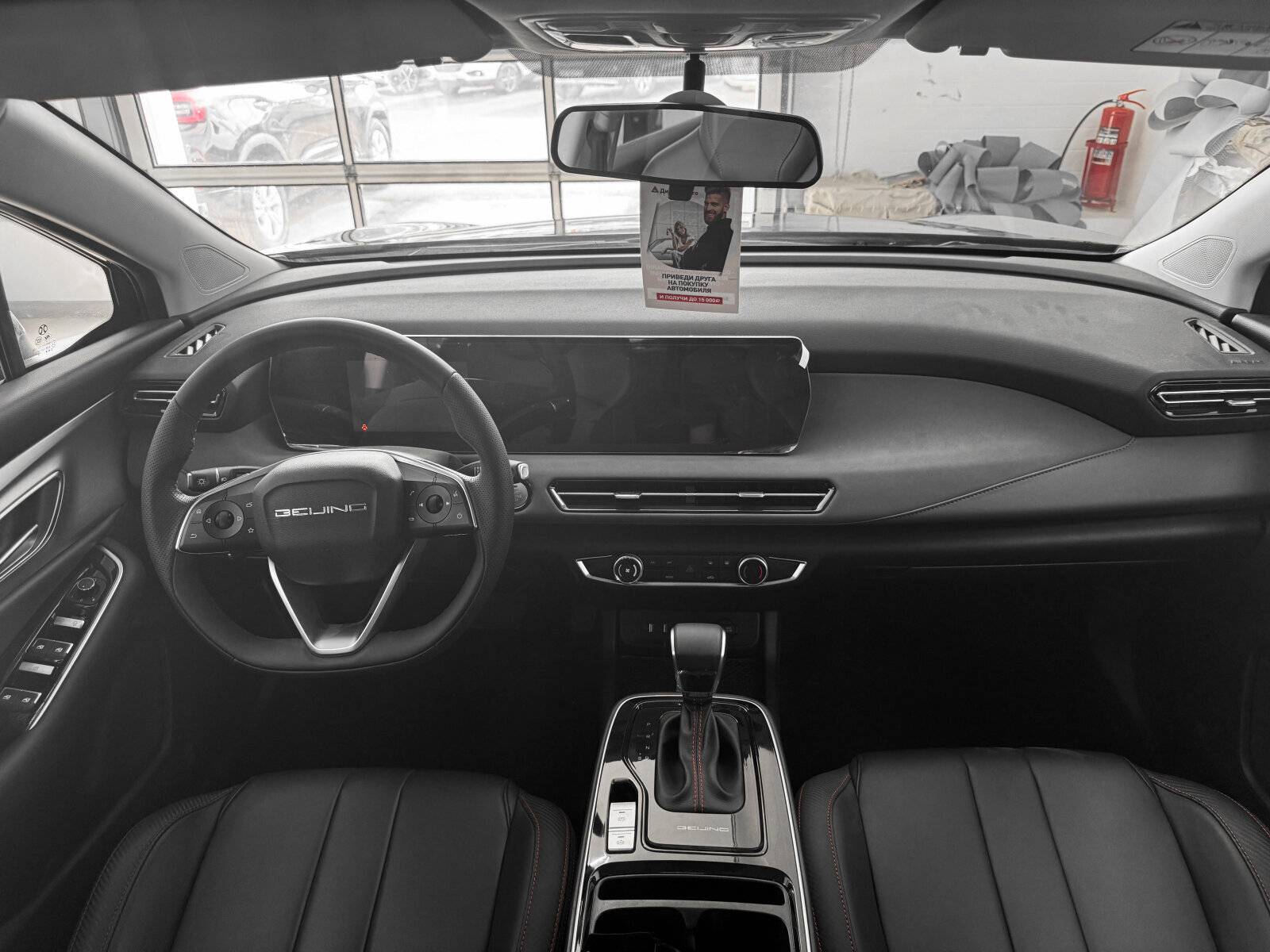 BAIC U5 Plus Luxury 1.5 CVT