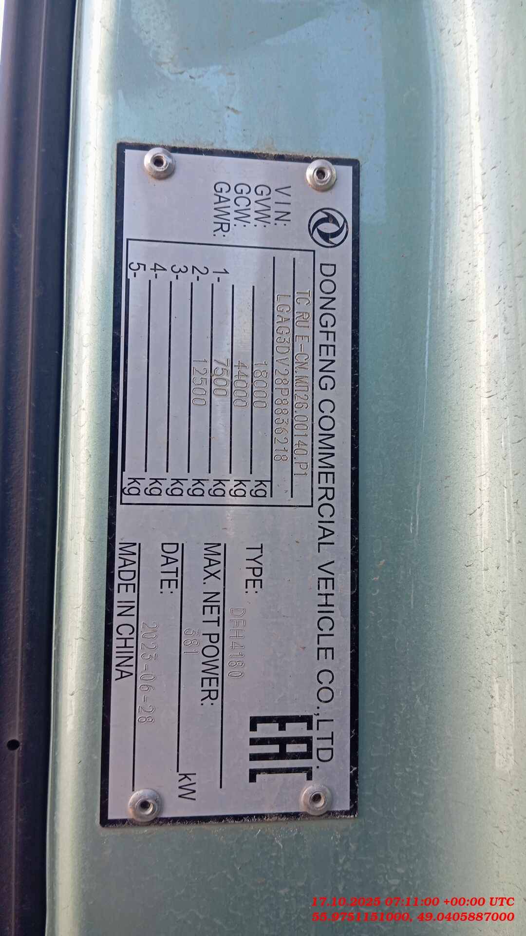 DongFeng GX D111A 4x2,  244 237 км, 2023 года в лизинг