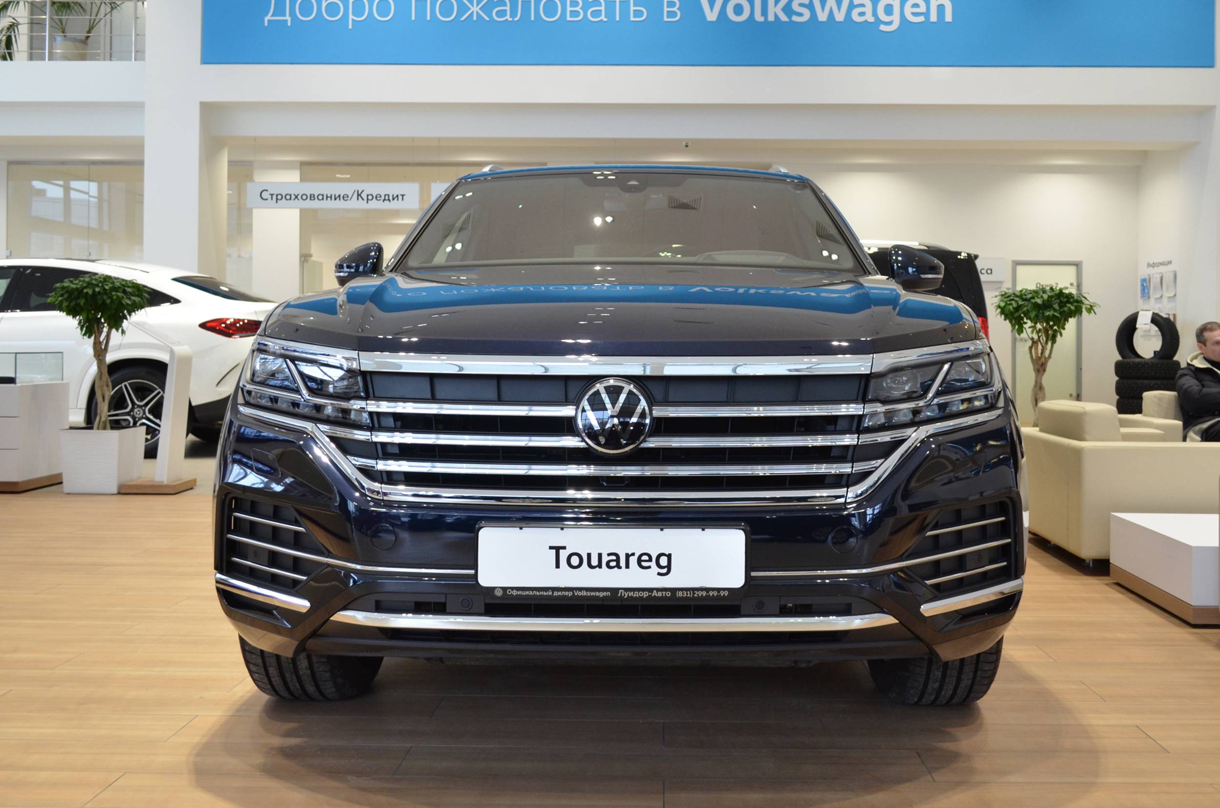 Volkswagen Touareg