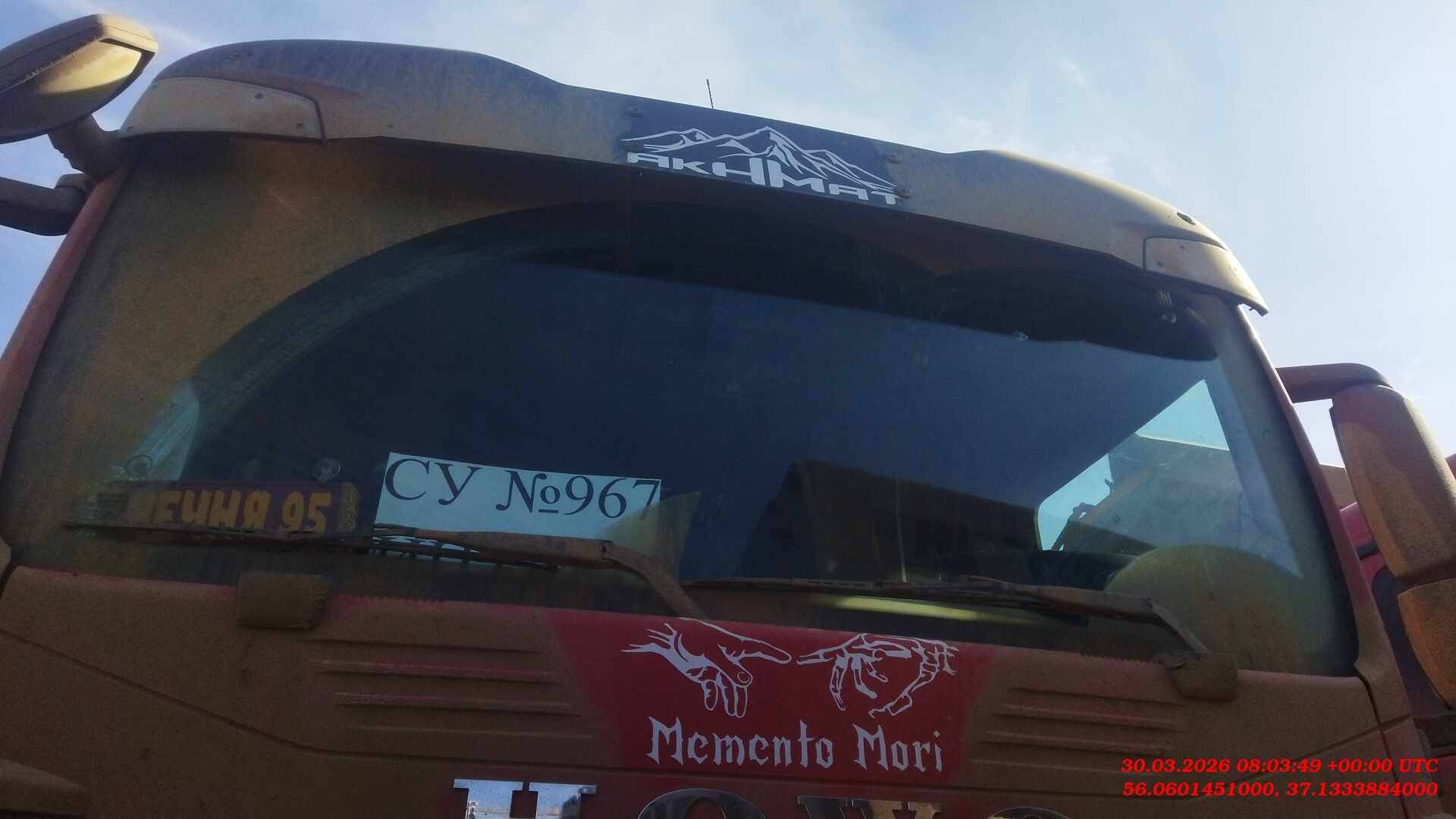 HOWO ZZ3317V386GE1 8х4,  184 000 км, 2024 года