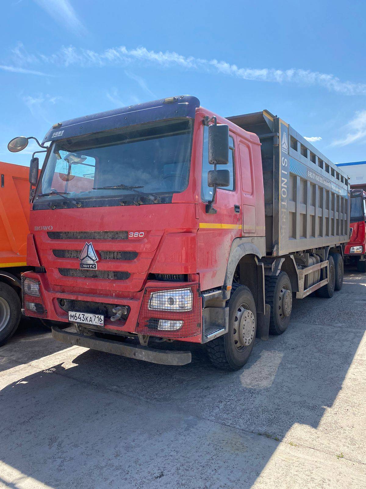 HOWO ZZ3407S3867Е 8х4 Лот 000000272