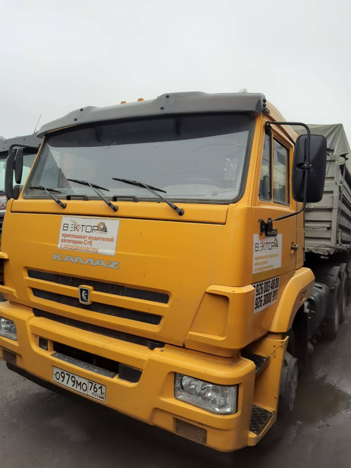 КАМАЗ 65116-A5 T2230