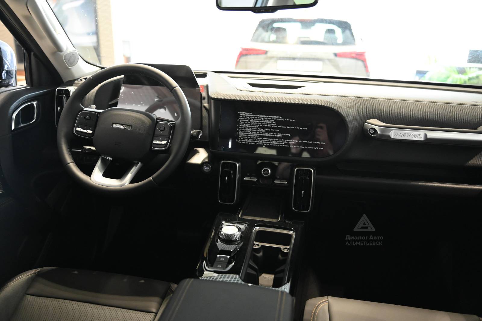 Haval Dargo Premium 2.0 7DCT 4WD