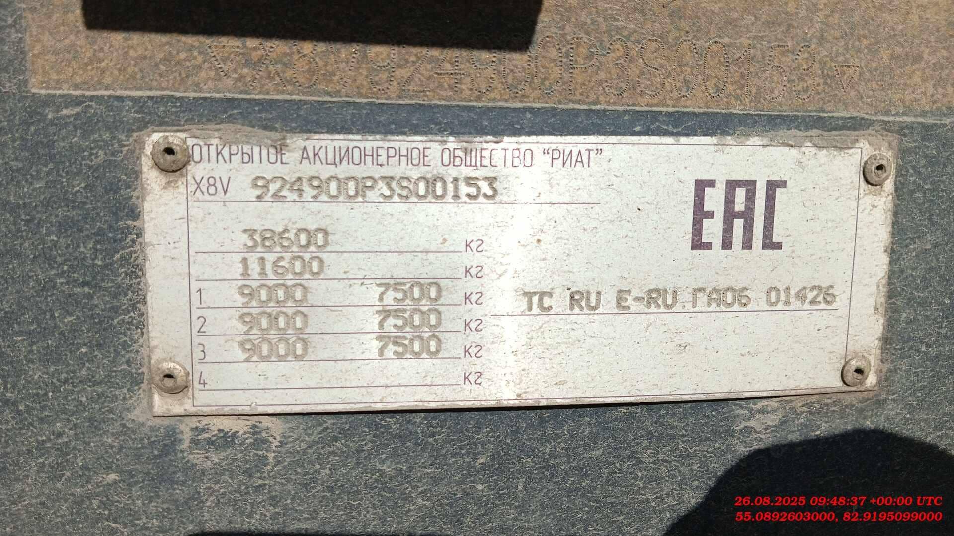 РИАТ 924940, 2023 года в лизинг